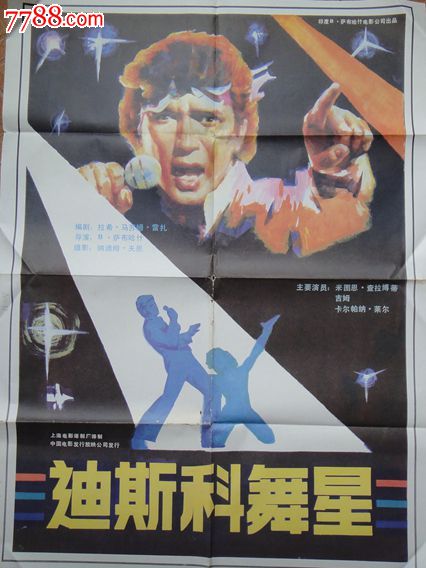 莫内地中海自由大学Businessdiploma