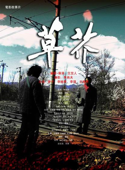 买个假马来西亚永居卡
